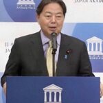 Japonya kısmen Suriye’ye karşı yaptırımlar yaptı